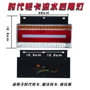 24V�r���p��LED��β����ˮβ���D��x܇��܇��؛܇��β������܇��