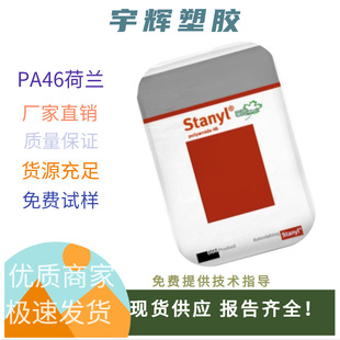 ���mPA46 TW241F6��290���׃��+30%���w 5G��վ���lģ�K�͸ߜؚ�