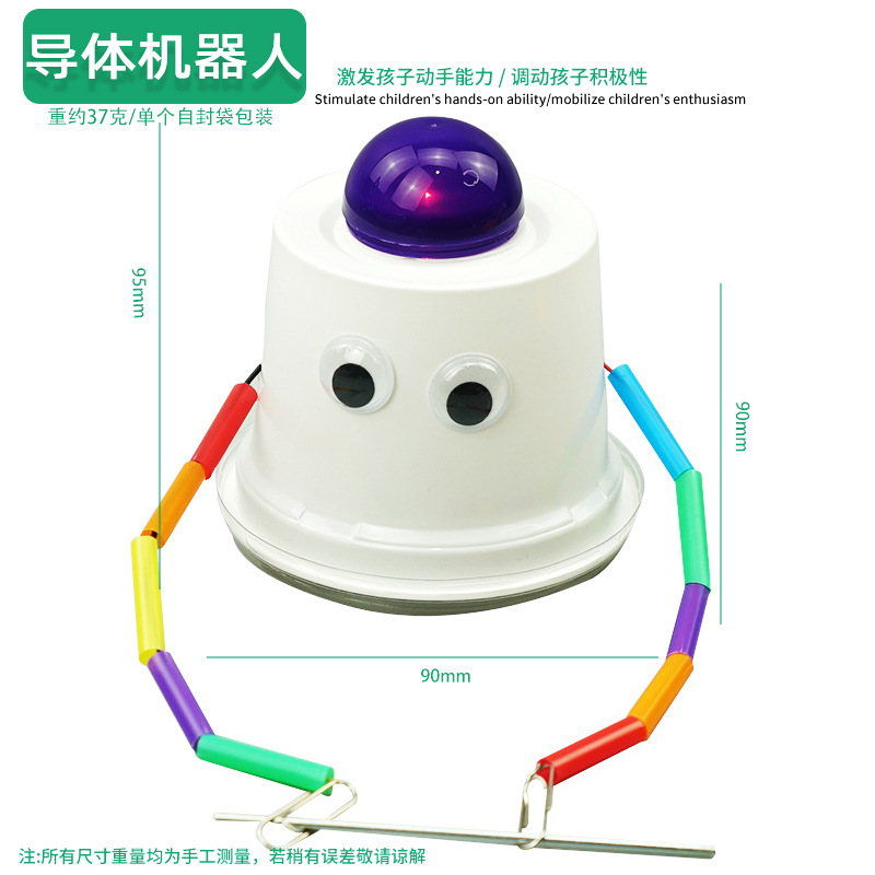 Juguetes educativos para niños al por mayor experimento científico traje kindergarten DIY hecho a mano Tecnología pequeña producción material regalo