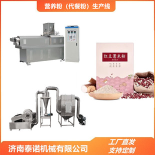 ���׷�С�׷ۼӹ�����ͼ�ʳ�׷��׺��O���s�Z������ۙC��