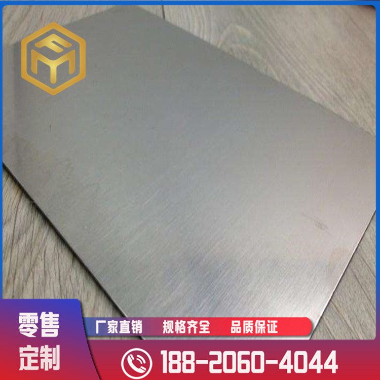 奉铭供应 No2201镍板 Nickel201镍板 NI201镍板 规格齐全