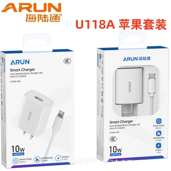 Hailutong U118A: Apple set (upgraded to high-end carton packaging)