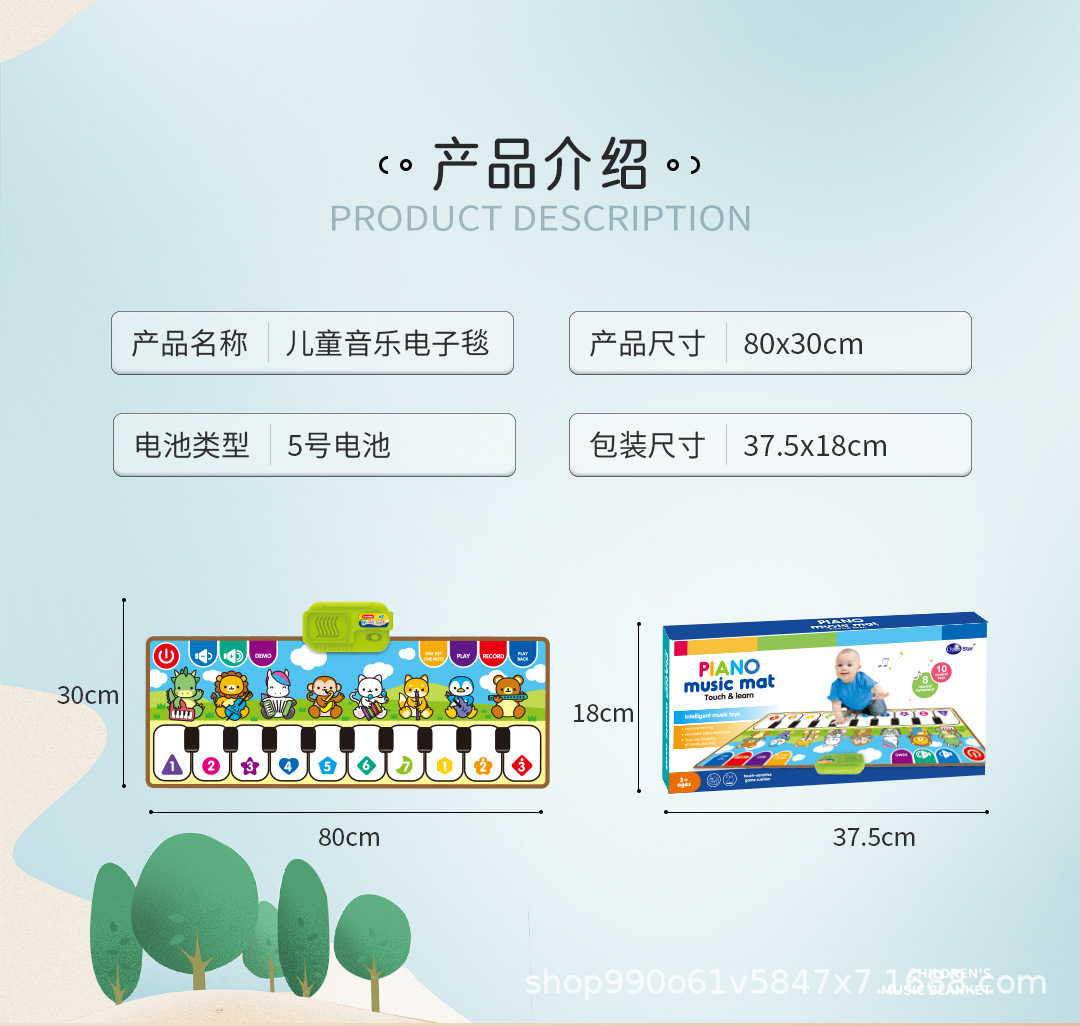 音乐毯2_02.jpg