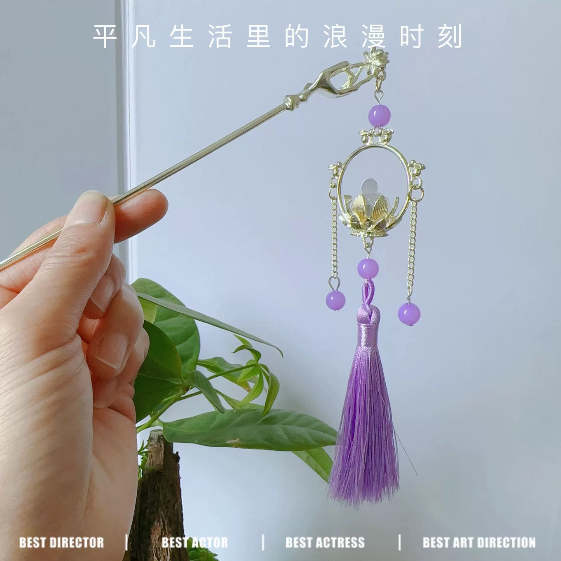 Ретро-лампа, фонарик, китайская шпилька, кролик с кисточками, Hanfu, аксессуар для волос, оптовая продажа