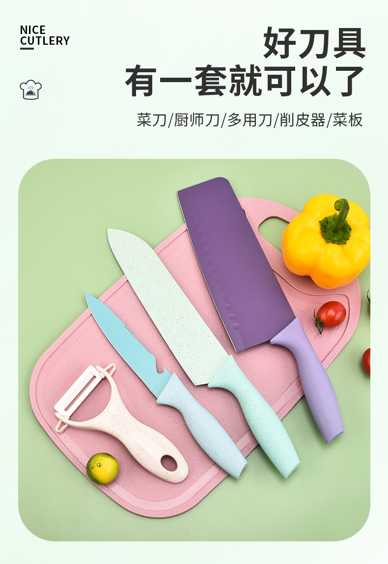 麦秆五件套带菜板双面吸_02.jpg?x-oss-process=image/format,png