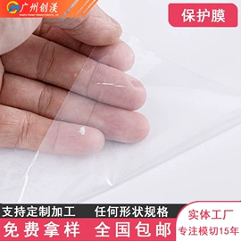 辅助包装材料;工业产品胶带;保护膜