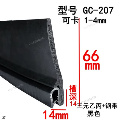 Avtomobil səs izolyasiya zolaqları: Sealing Water-Blocking Anti-Collision Rubber Strip - height-66-width-14-cards-1-4mmprice-per-meter