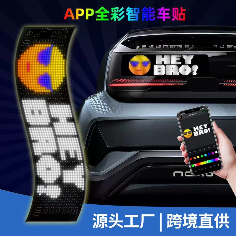APP Bluetooth car advertising screen LED flexible display ip65 waterproof full color smart car sticker soft screen display APP Bluetooth car advertising screen LED flexible display ip65 waterproof full color smart car sticker soft screen display