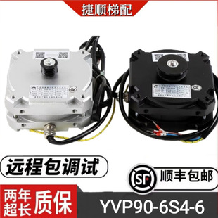 �m�������������T�C�R�_YVP90-6S4-6��헮���늄әCYBP90-6F1