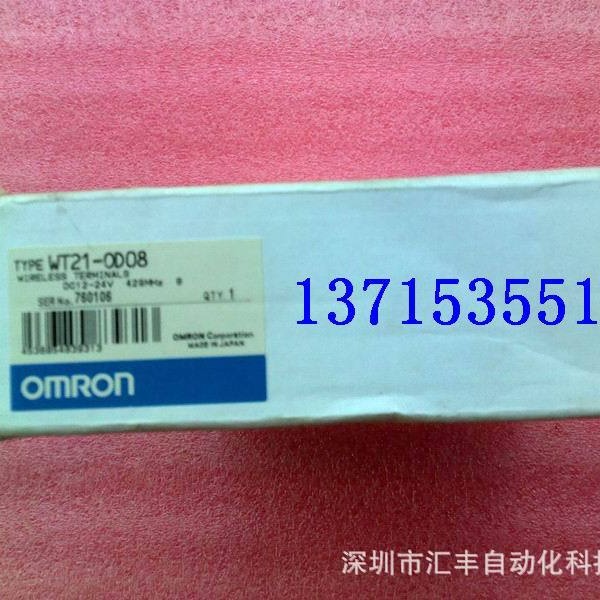 OMRON无线ON OFF输入输出单元WT21-OD08 WT21-0D08 WT21-ID08