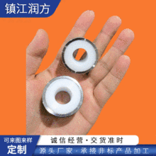 供销萘钠处理聚四氟乙烯PTFE夹层垫片，橡胶F4复合萘钠四氟垫圈