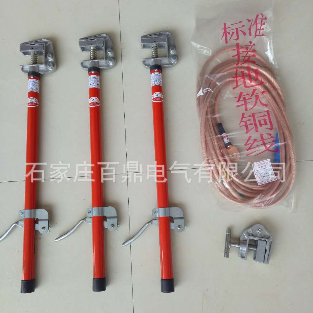 手握式接地线JDX-Ns型6kv刹车型接地线短柄手捏接地棒25mm2接地线