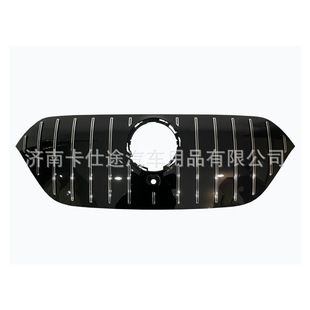 Eqs Suv Grille Modification Is Suitable for Mercedes-Benz Eqs Grille Amg Model Eqs53 Water Tank Cover W296