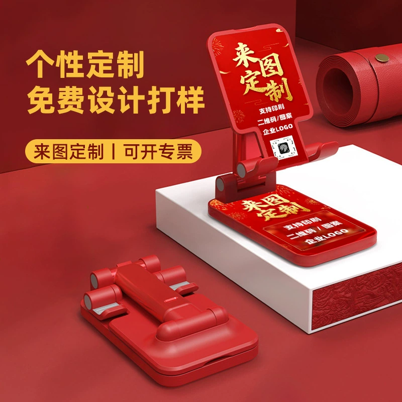 Подставка для мобильного телефона Подъем рабочего стола складной ленивый держатель встряхивает звук в прямом эфире плоский держатель поддержки пользовательского логотипа