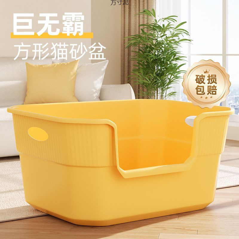 대형 고양이 쓰레기통, 초대형 물 튀김 방지, 강화 반밀폐형 화장실, 개방형 컨테이너 모래통, 메인에인드 용품 도매