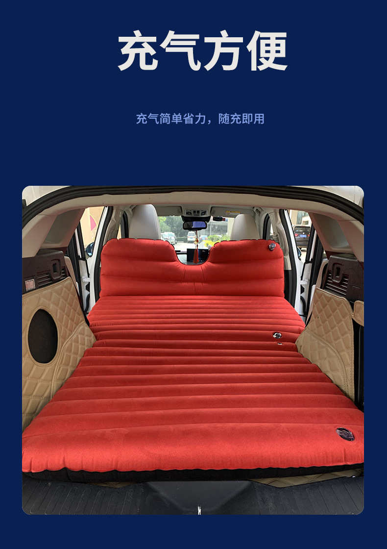 Four-section suede SUV inflatable mattress, car trunk sleeping pad, outdoor travel vehicle rest air mattress
