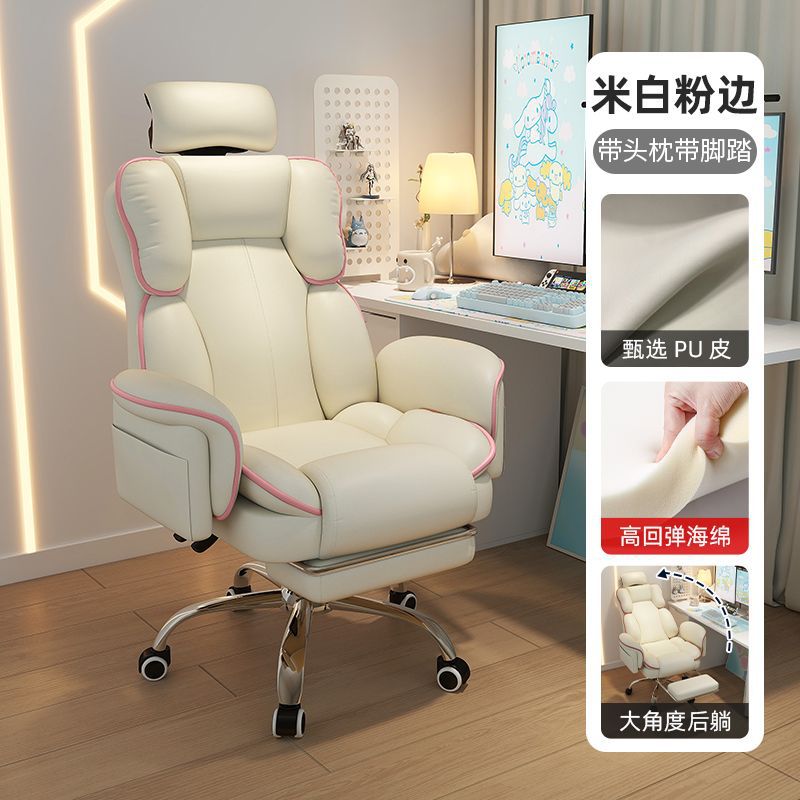 Silla de juego de deportes eléctricos, silla giratoria, silla de respaldo para el estudio doméstico, silla de computadora