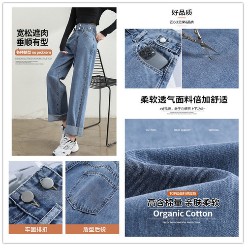 Vintage Slim Straight Wide Leg Women's Summer 2025 Loose High Waisted Petite Skinnies Long Pants Fashion Outfit