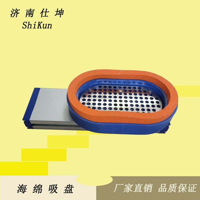 200*300橙色耐磨海绵吸盘 可接风机 饲料袋化肥袋搬运用真空吸具