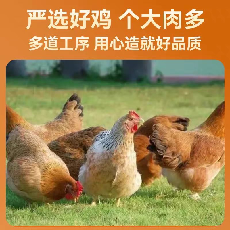 盐焗鸡脚筋酸辣味脆骨肉类边角料酒菜即熟追剧解馋休闲小零食|undefined
