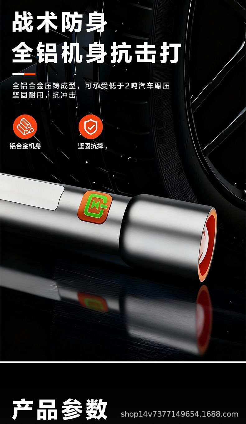 Cross-border multi-light source aluminum alloy flashlight, mini portable, adjustable zoom flashlight, high-intensity long-range flashlight
