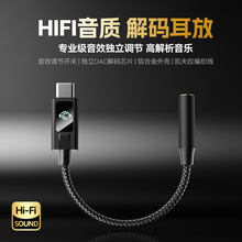 ����ƻ����׿dac����ת����type-cת3.5mm�ӿڶ���Сβ�Ϳ�EQ����