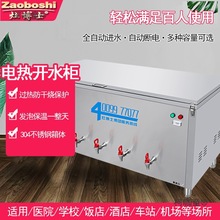 ������ʽ�_ˮ�C680��5��늟��_ˮ���WУ����ʳ�ô��ß�ˮ�t��̫��