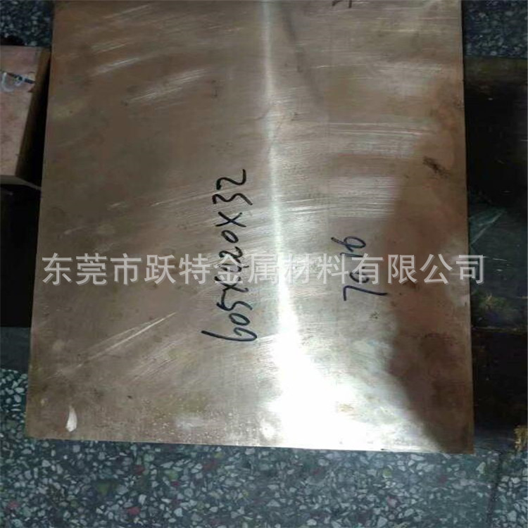 CUZN35PB2铅黄铜 铜板 铜棒 六角铜棒 铜管 质量优厂家现货直销