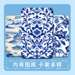 Blue and White Porcelain Card Holder Wholesale Plastic Slip Cover Student School Meal Card ID Badge Small Card Work ID Card Holder Access Control Bus Card Holder
