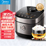 美的全智能电饭煲电饭锅家用4L大容量多功能聚能釜内胆MB-RC420