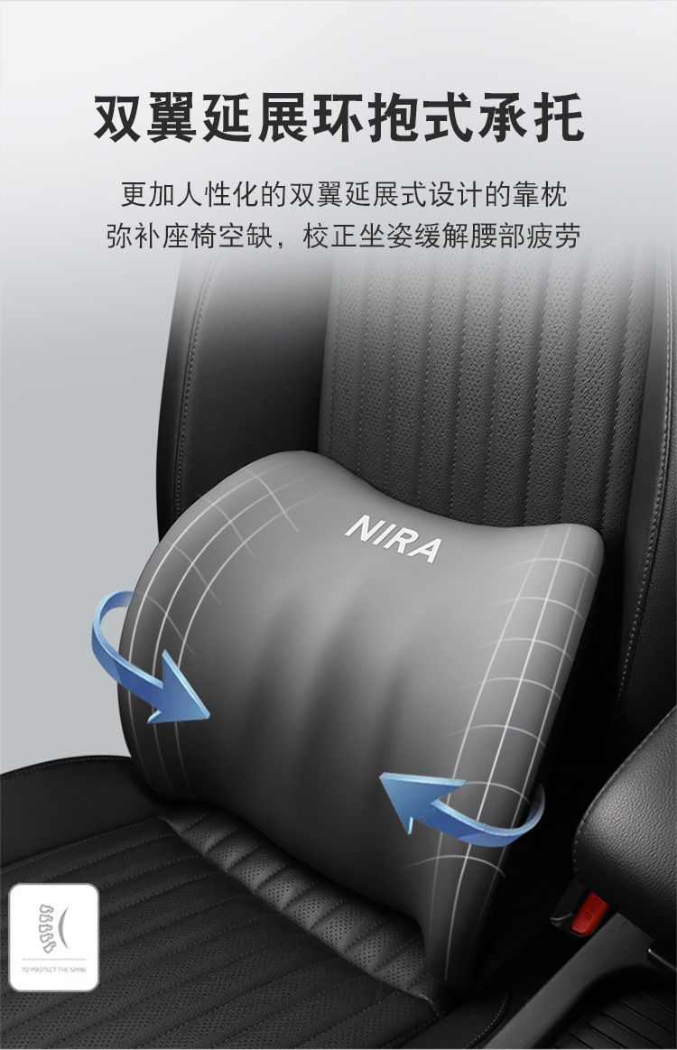 Factory Logo Cross-Border Car Lumbar Support Headrest Neck Pillow Office Cushion Memory Foam Source