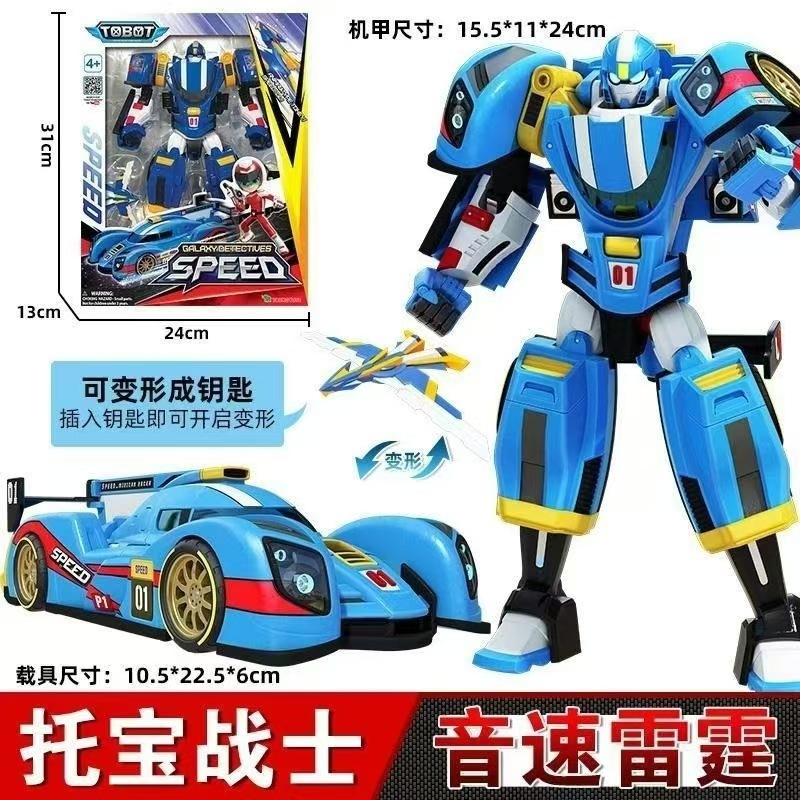 토바오 한국어판 소닉썬더 301085