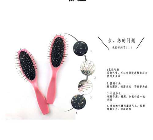 Wig steel tooth comb special anti-static fake hair management tool to prevent wigs from drying out, frizzy and knotting air bag comb