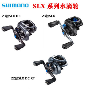 Simaano 22/23/24 Slx Water Drop Wheel Dc Xt Slx Bfs Water Drop Wheel Luya Long Shot Wheel