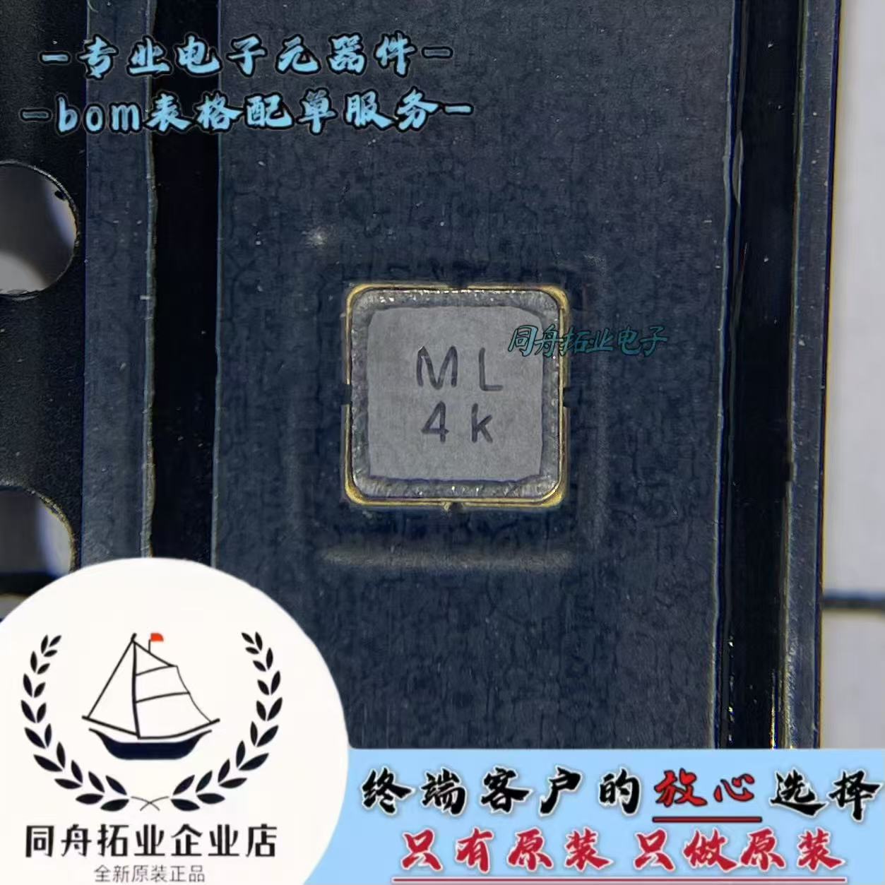 TA1163A 贴片SMD 914.5MHz TST声表面波滤波器(SAW) 价询