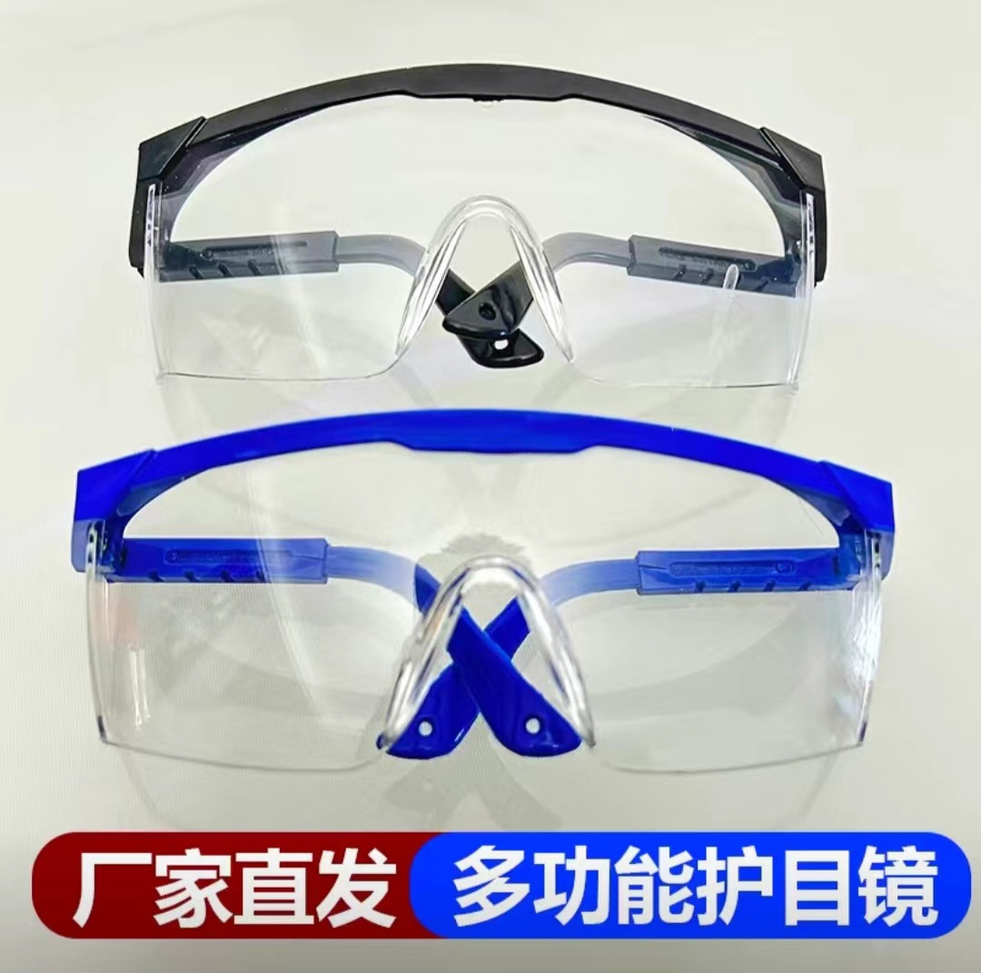 加厚款可伸拉腿护目镜劳保眼镜防打磨防飞溅骑行防风透明平光眼镜