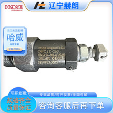 HAWEԭ�bȫ��CMVX2C-260�����y ���M��Һ���y Һ�������