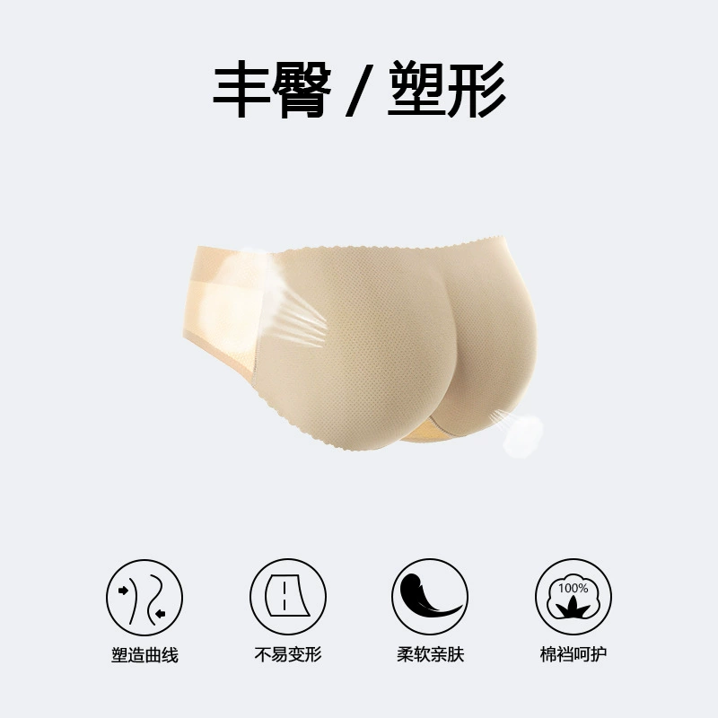 Factory direct selling fake buttocks lifted hip pants, female ass, breathable, fake hips, low waistless triangle, buttocks, buttocks