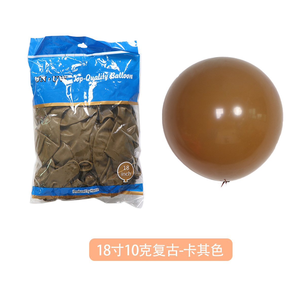 Fábrica de globos globo vintage de 18 pulgadas al por mayor fiesta de cumpleaños decoración de la boda campo globo de látex redondo de 18 pulgadas