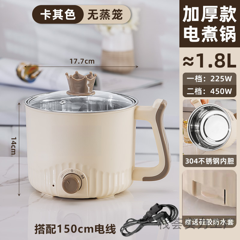 304 ステンレス鋼のベビーおかゆ炊飯器多機能蒸しと調理オールインワン寮プラグインインスタントラーメン電気炊飯器 2 人用|undefined