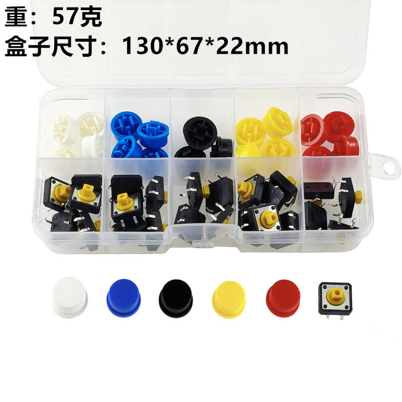 50Pcs Boxed 12*12*7.3mm Yellow Tactile Switch with White, Blue, Black, Yellow, Red Round Cap Buttons