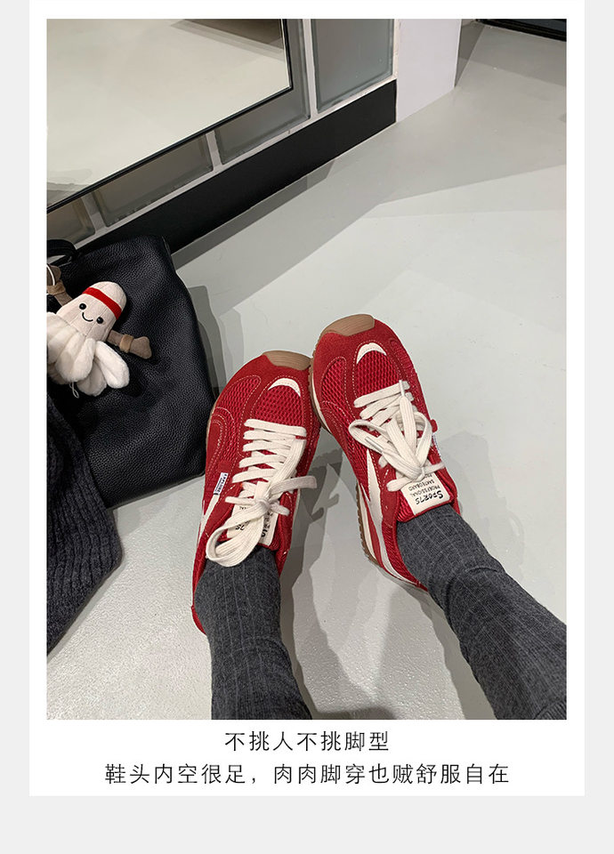Giày sneaker nữ da bò lưới thân thấp dây buộc gót ẩn 6 cm — Đen (Gót ẩn 6CM) - Còn hàng, Đỏ (Gót ẩn 6CM) - Còn hàng chi tiết 17