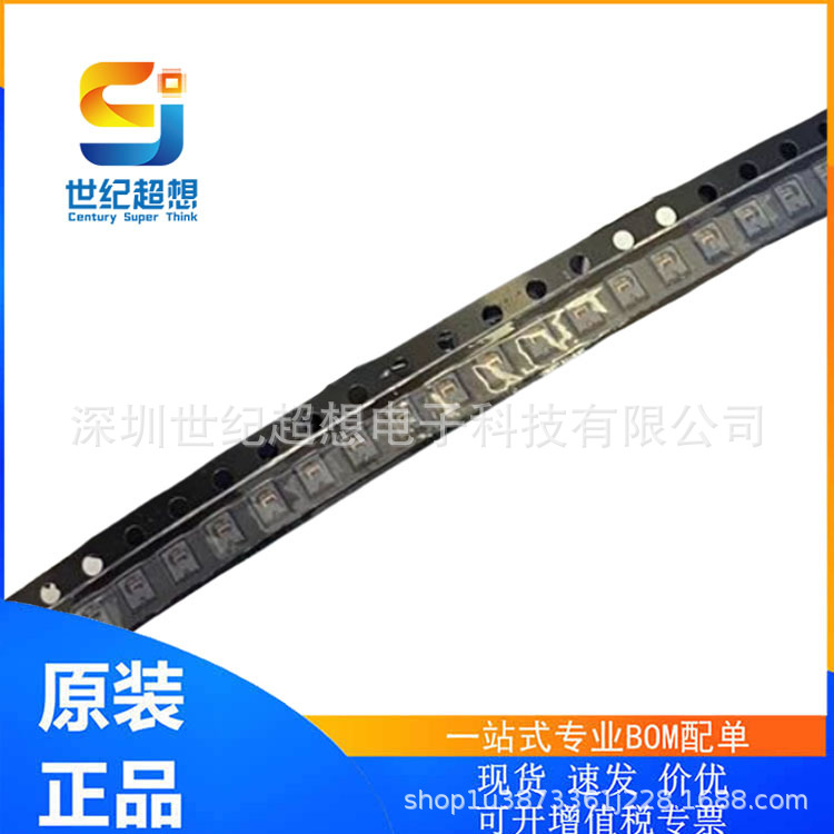 VCNL36826S 传感器 SENSOR OPT 940NM AMBIENT 8 SMD