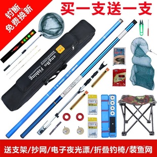 Fishing Rod Set Combination Hand Rod Sea Rod Set Fishing Equipment Novice Fishing Gear Supplies Fishing Rod Complete Set of Fishing Gear