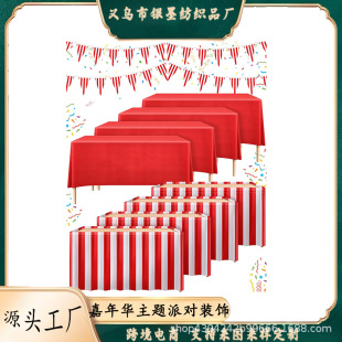 �����A���}�Ɍ��b� �R��F��ȹ �����t�חl�y���������M���b�
