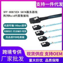 MiniSAS�� SFF-8087�D4SATA90�� SATA3.0Ӳ�P�B�Ӿ�1��4