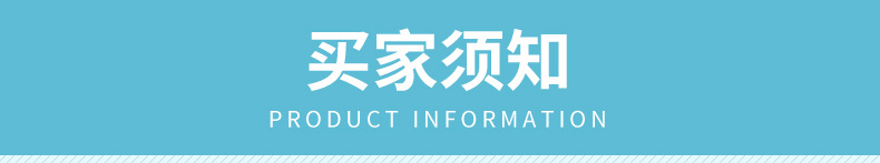 三防热敏标签纸_24