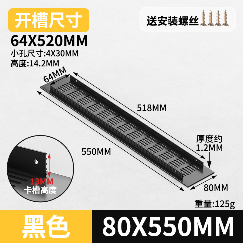 Gabinete de aleación de aluminio ventilador de red de zapato cubierta de ventilación cubierta de ventilación cubierta de ventilación de rejilla de disipación de calor