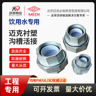 ɽ�|�~��Ʒ�ƻ�ӽ��^�������^ˮ������r�ܻ���^�ϲ۹ܼ����l