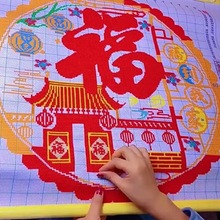 福到我家十字绣2025新款喜庆祝福礼物大气简单手工新手自己绣刺绣